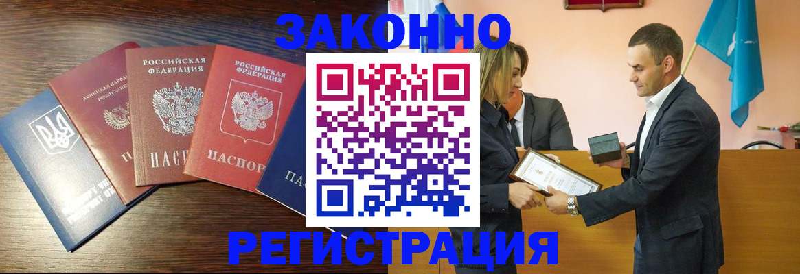 пропишу в квартире в Мелеузе
